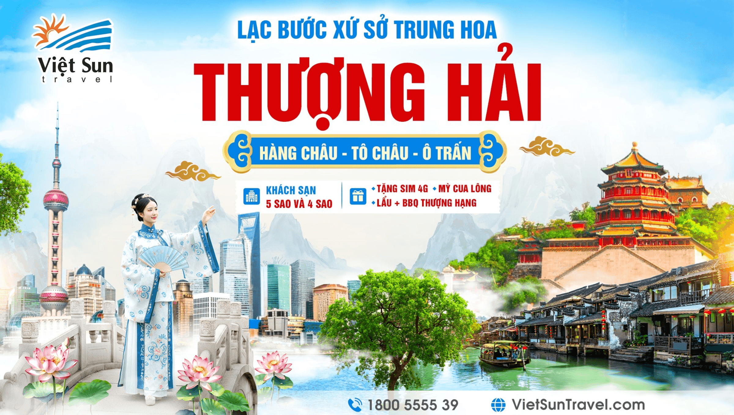 DU LỊCH THƯỢNG HẢI HÈ 2026 5 NGÀY 5 ĐÊM